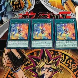 Future Drive 7 rare, set of 3 Tera.