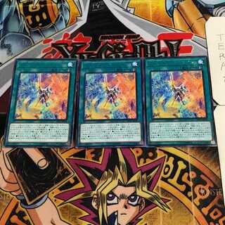 Future Drive 8 rare, set of 3 Tera.