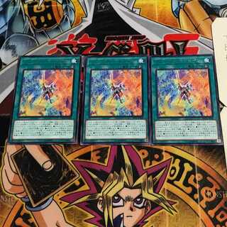 Future Drive 9 rare, set of 3 Tera.