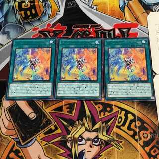 Future Drive 10 rare, set of 3 Tera.