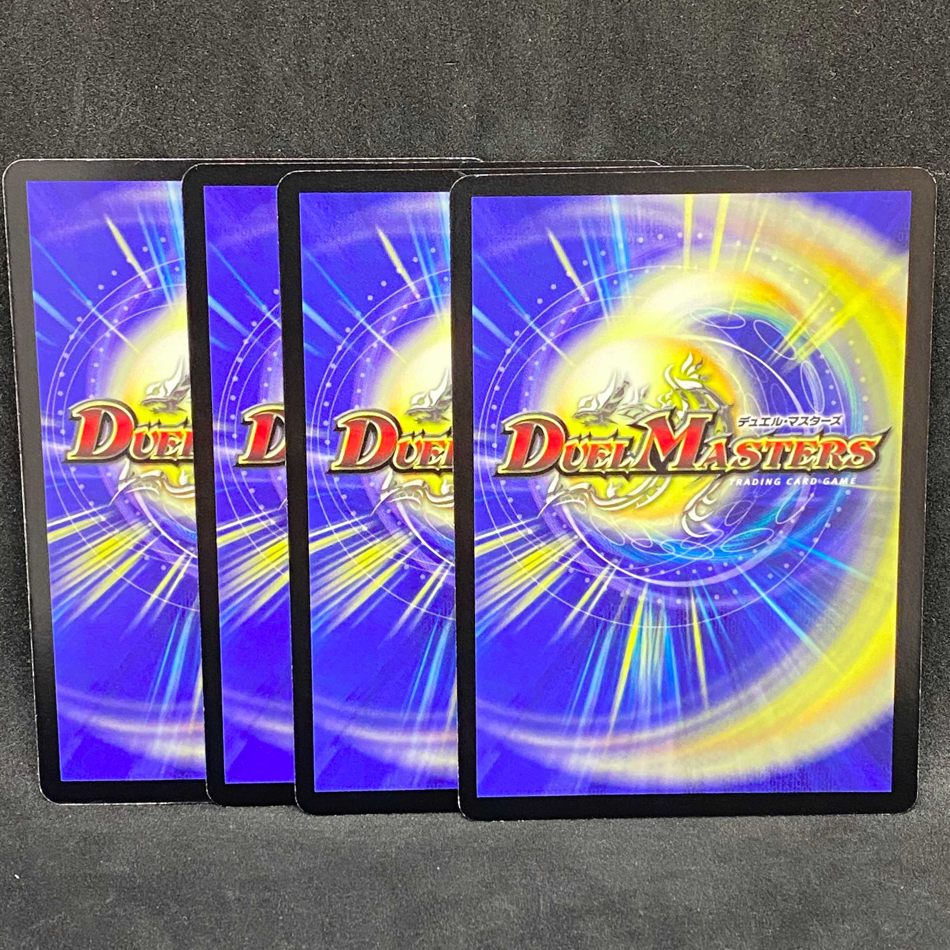 【４枚まとめ・中国語版】鳴動するギガ・ホーン＠000999