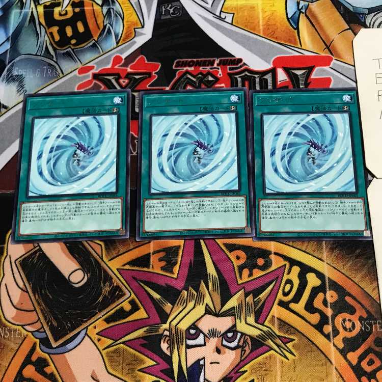 Blizzard 7 Rare Set of 3 Tera.