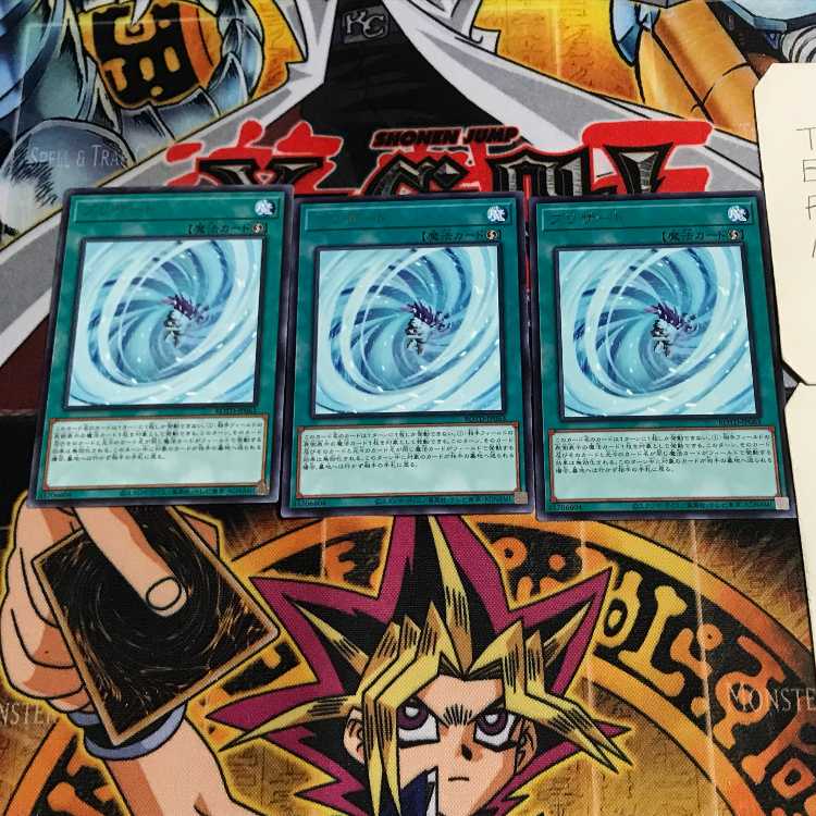 Blizzard 8 Rare Set of 3 Tera.