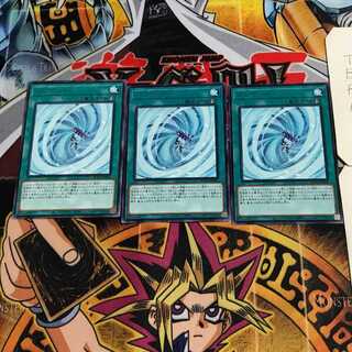 ブリザード 8 レア 3枚セット てら