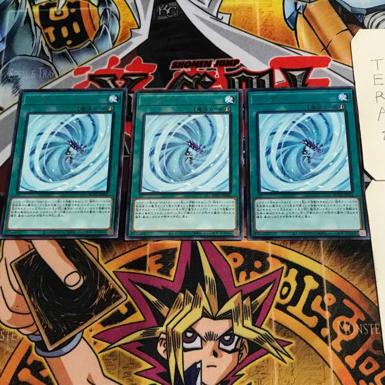 Blizzard 9 Rare Set of 3 Tera.