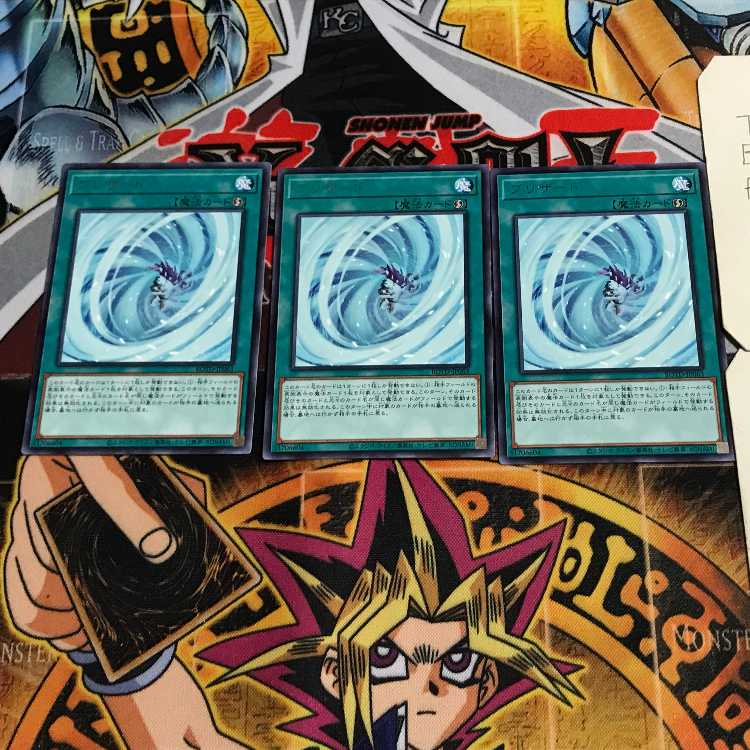 ブリザード 10 レア 3枚セット てら