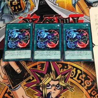 Predaprime Fusion 4 rare, set of 3 Tera.