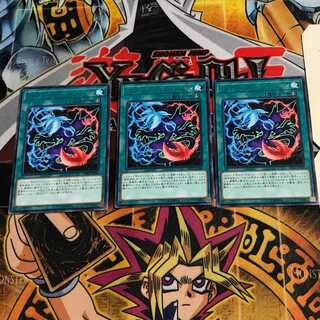 Predaprime Fusion 6 rare, set of 3 Tera.