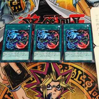 Predaprime Fusion 7 rare, set of 3 Tera.