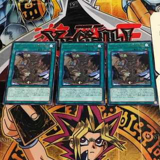 ふわんだりぃずと謎の地図 6 レア 3枚セット てら