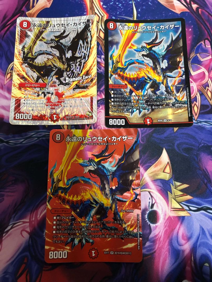 Eternal Ryusei Kaiser SR