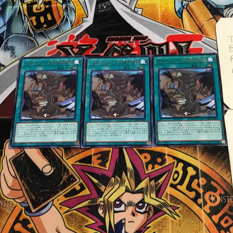 ふわんだりぃずと謎の地図 7 レア 3枚セット てら