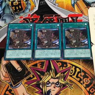 ふわんだりぃずと謎の地図 7 レア 3枚セット てら