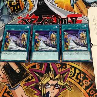 Boogie Trap 4 Rare, set of 3 Tera.