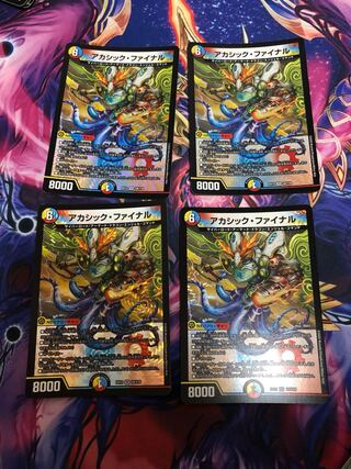 Akashic Final VR 18/110