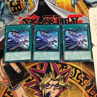 Bearti Radiation 6 Rare, set of 3 Tera.