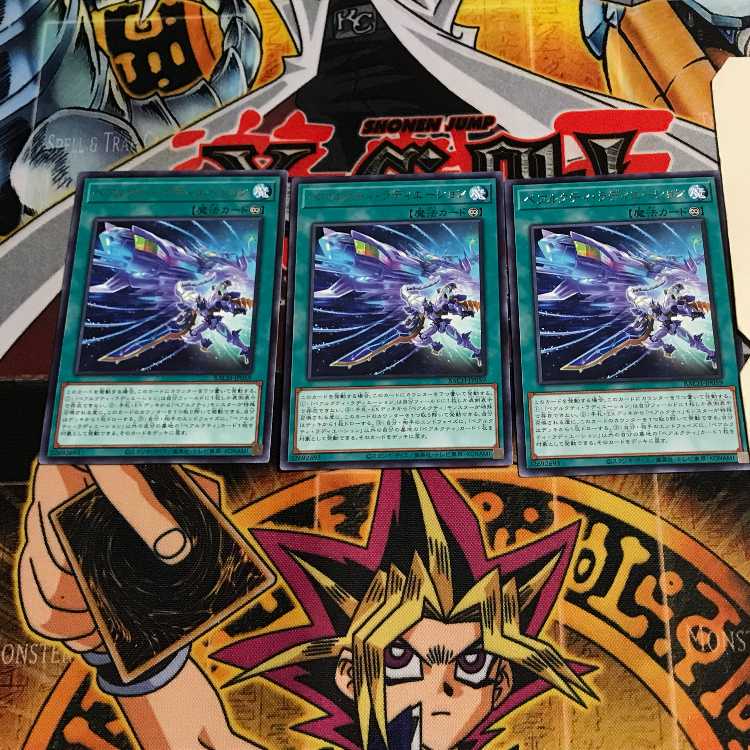 Bearti Radiation 8 Rare, set of 3, Tera.