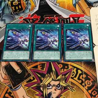 Bearti Radiation 9 Rare, set of 3, Tera.