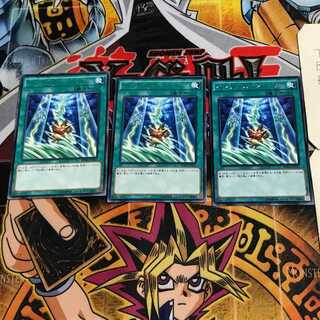 ペンデュラム・ストーム 6 レア 3枚セット てら