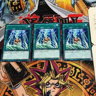 ペンデュラム・ストーム 9 レア 3枚セット てら