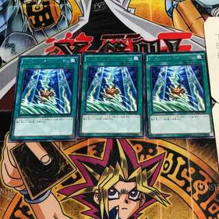 ペンデュラム・ストーム 10 レア 3枚セット てら