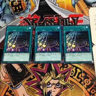 Pendulum Paradox 1 rare, set of 3 Tera.