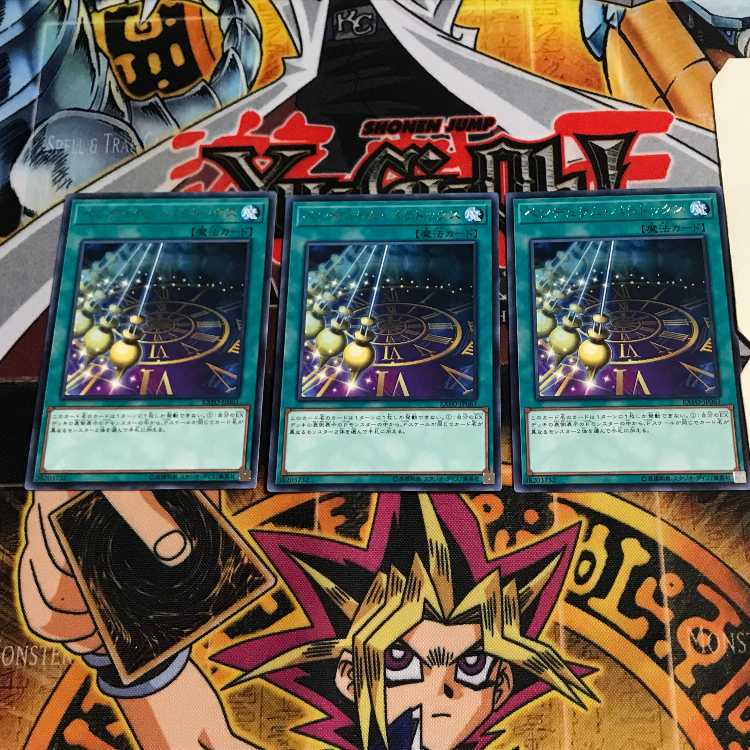 Pendulum Paradox 4 rare, set of 3 Tera.