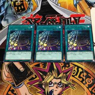 Pendulum Paradox 4 rare, set of 3 Tera.