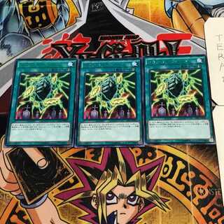 マグネット・リバース 7 レア 3枚セット てら