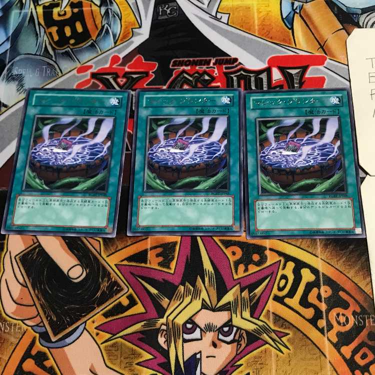 Magic Planter 9 rare, set of 3 Tera.