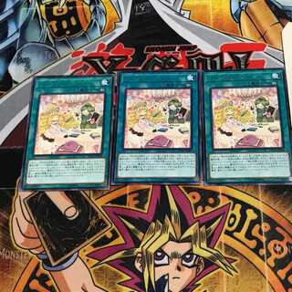 マドルチェ・サロン 6 レア 3枚セット てら