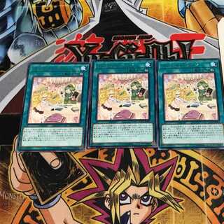 マドルチェ・サロン 8 レア 3枚セット てら