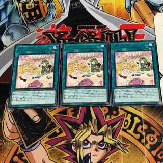 マドルチェ・サロン 9 レア 3枚セット てら