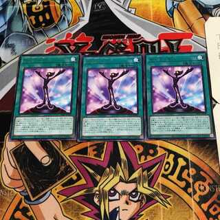 Meguri-Ai-7 Rare 3-piece set Tera