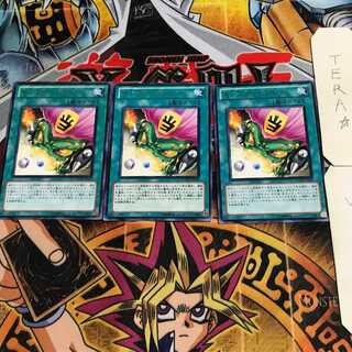 モンスター・スロット 6 レア 3枚セット てら