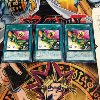 モンスター・スロット 8 レア 3枚セット てら