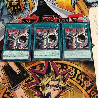 リヴェンデット・ボーン 6 レア 3枚セット てら