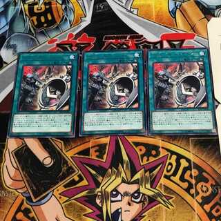 リヴェンデット・ボーン 7 レア 3枚セット てら