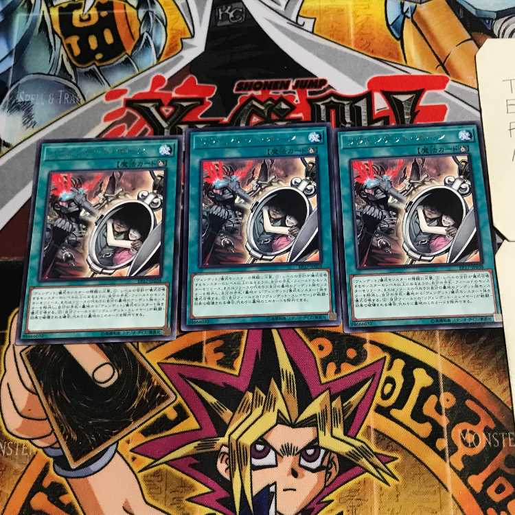 リヴェンデット・ボーン 8 レア 3枚セット てら