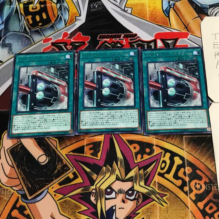 Boot Sector Launch 2 Rare, set of 3 Tera.