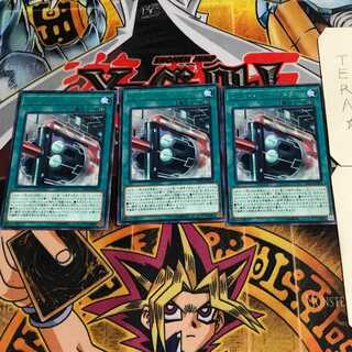 Boot Sector Launch 6 Rare, set of 3 Tera.