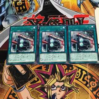 Boot Sector Launch 9 Rare, set of 3 Tera.