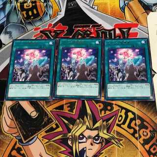 ルドラの魔導書 4 レア 3枚セット てら