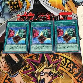 レア・ヴァリュー 5 レア 3枚セット てら