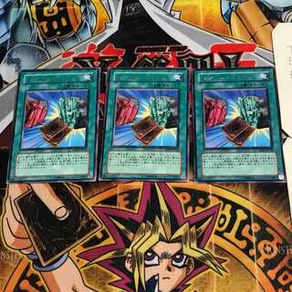 レア・ヴァリュー 6 レア 3枚セット てら