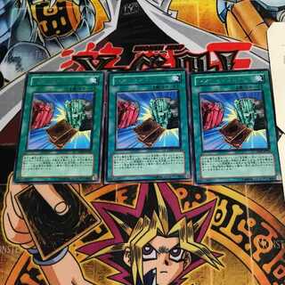 レア・ヴァリュー 7 レア 3枚セット てら