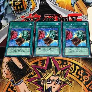 レア・ヴァリュー 9 レア 3枚セット てら