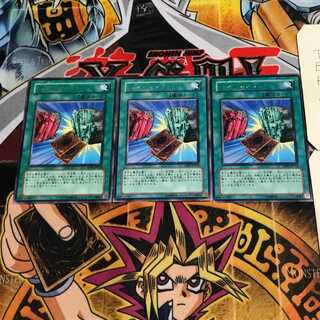 レア・ヴァリュー 10 レア 3枚セット てら