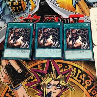 Red-Eyes Insight 6 rare, set of 3 Tera.