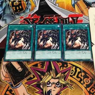 Red-Eyes Insight 7 rare, set of 3 Tera.